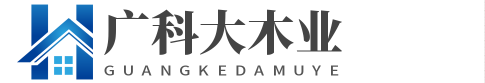 木屋建造公司文化-石家庄木屋-石家庄木屋建造厂家-石家庄木别墅-石家庄景区木屋-石家庄木屋工具房